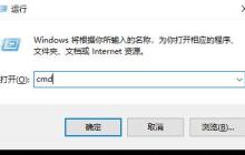 关闭win10自动修复功能的教程