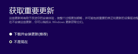 win10iso文件能直接安装吗