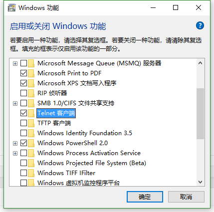 telnet不是内部或外部命令windows