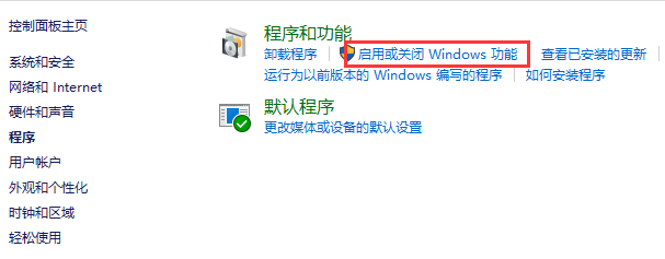 Windows の Telnet コマンドが見つかりません