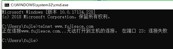 Windows中的telnet命令无法找到