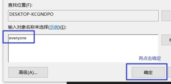 win10系統無法載入initpki模組