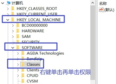 win10系統無法載入initpki模組