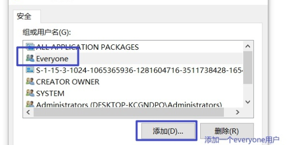 Le système win10 ne peut pas charger le module initpki