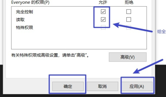 Le système win10 ne peut pas charger le module initpki