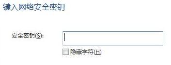 解决win11无法跳转到WiFi登录页面的问题