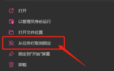 Win11 タスクバーを修正するための簡単なチュートリアル