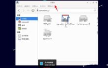 Debian11中如何找到thunar文件管理器？ 快速打开Debian11中的thunar文件管理器的方法