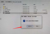 Win7作業系統的安裝指南