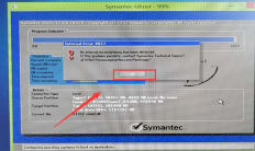Win7作業系統的安裝指南