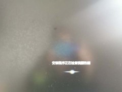 系统家园win7安装教程