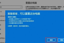解决win10下DNF聊天框闪烁的方法