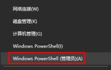 解决win10版本1803升级到1903时出现的错误代码0x80070643
