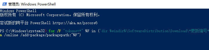 win10版本1803更新1903错误代码0x80070643怎么解决