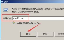 解决win7更改日期和时间不需要管理员权限的方法