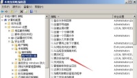 win7更改日期和时间没有管理员权限解决方法