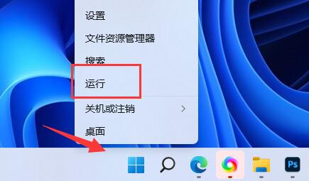 Comment résoudre le problème de l’impossibilité de désactiver l’intégrité de la mémoire dans Win11 ?