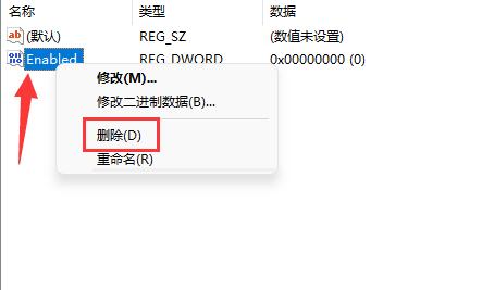 無法關閉win11記憶體完整性的問題該如何解決?