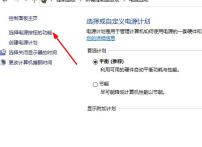 win10自動修復後の黒い画面の問題を解決するためのチュートリアル