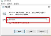 win10自動修復後の黒い画面の問題を解決するためのチュートリアル