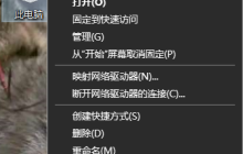 玩逆水寒导致win10系统崩溃