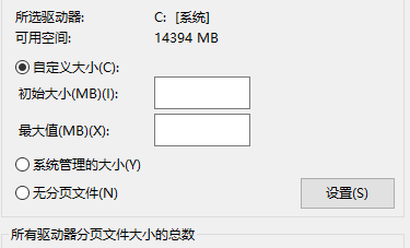 玩逆水寒导致win10系统崩溃