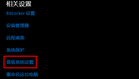 Playing Nishuihan causes win10 system to crash