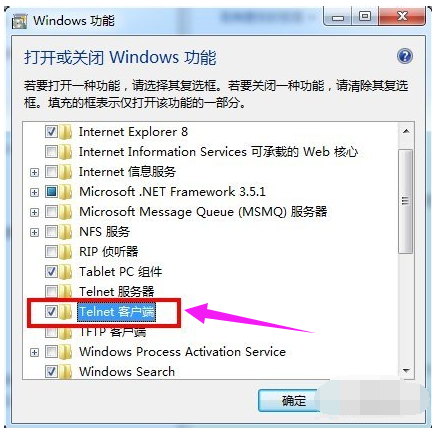 telnet不是内部或外部命令win7