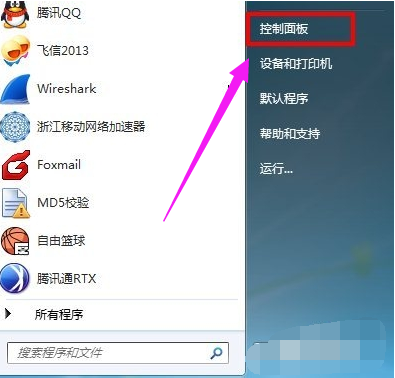 Win7中的telnet不是可执行的命令