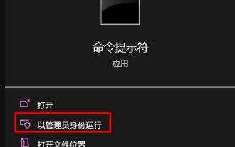 How to Fix Windows 10 Version 1903 Update Error Code 0x800f081f