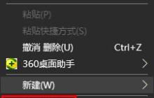 win10怎么调出时间线
