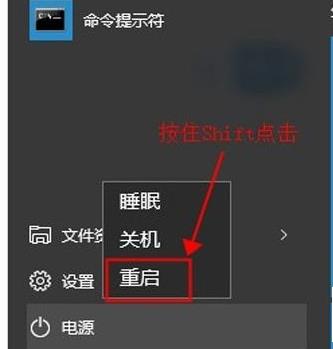 如何在Windows 10安全模式下打开控制面板