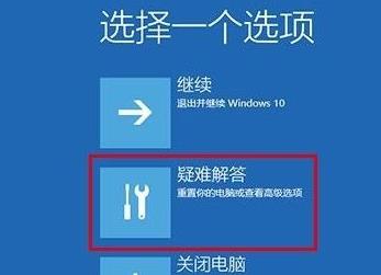 如何在Windows 10安全模式下打开控制面板