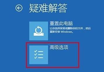 如何在Windows 10安全模式下打开控制面板