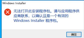 解决win11检测工具安装问题的方法