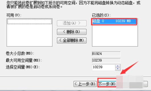 Bagaimana untuk menggabungkan partition cakera keras dalam Windows 7