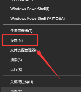 体验共享功能的开启步骤——Win10如何操作？