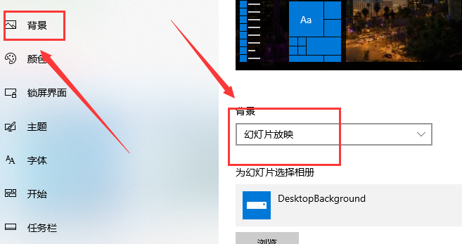 win10テーマを詳細な手順で美しくする方法