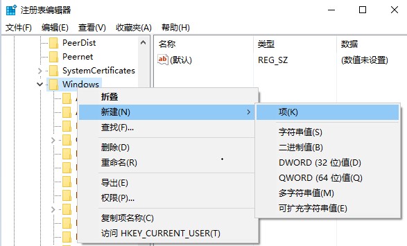 An effective method to solve the problem of screen gesture failure in win10 tablet mode