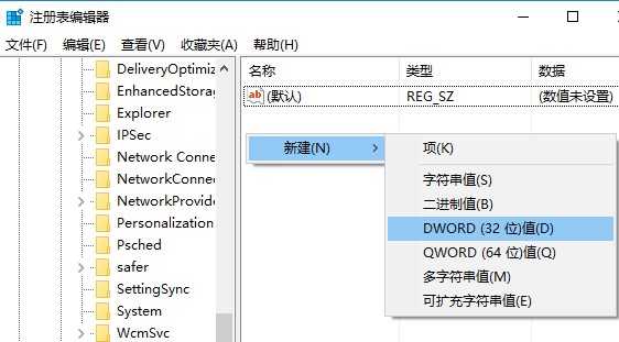 解決win10平板模式螢幕手勢失效的有效方法