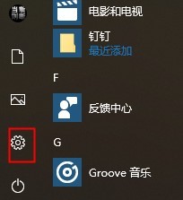 解决无法启动Xbox控制台的问题