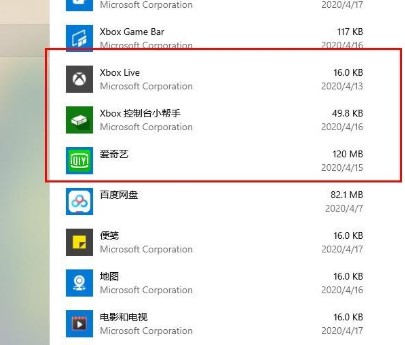 解决无法启动Xbox控制台的问题