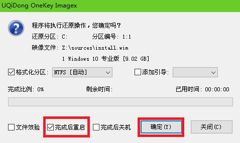 Win10PE装机工具使用方法：如何安装Win10操作系统