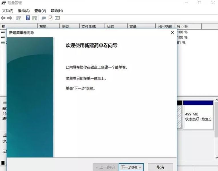 分区Win11电脑的C盘：如何将C盘分割为多个分区?