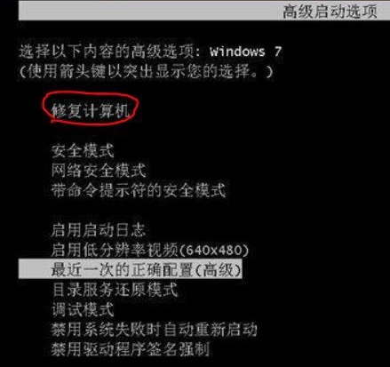 如何解決無法啟動win7電腦的問題