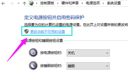 Windows 10登录后仅显示黑屏和鼠标