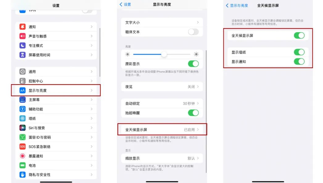 個人化鎖定畫面介面－iOS16帶來自訂的iPhone鎖定螢幕體驗！