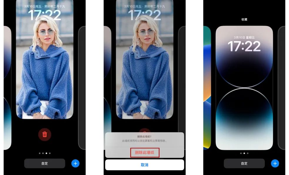 Linterface décran de verrouillage personnalisée iOS16 apporte une expérience décran de verrouillage iPhone personnalisée !