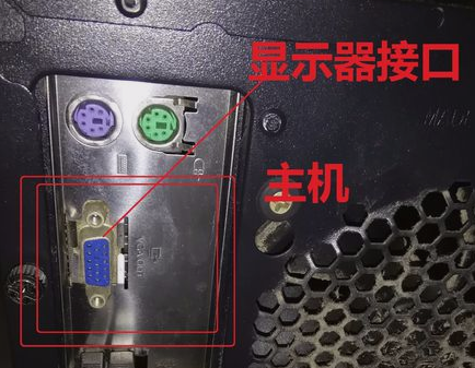 解決win7顯示器無訊號問題的方法