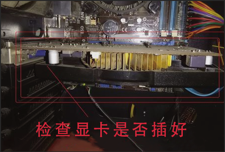 解决win7显示器无信号问题的方法